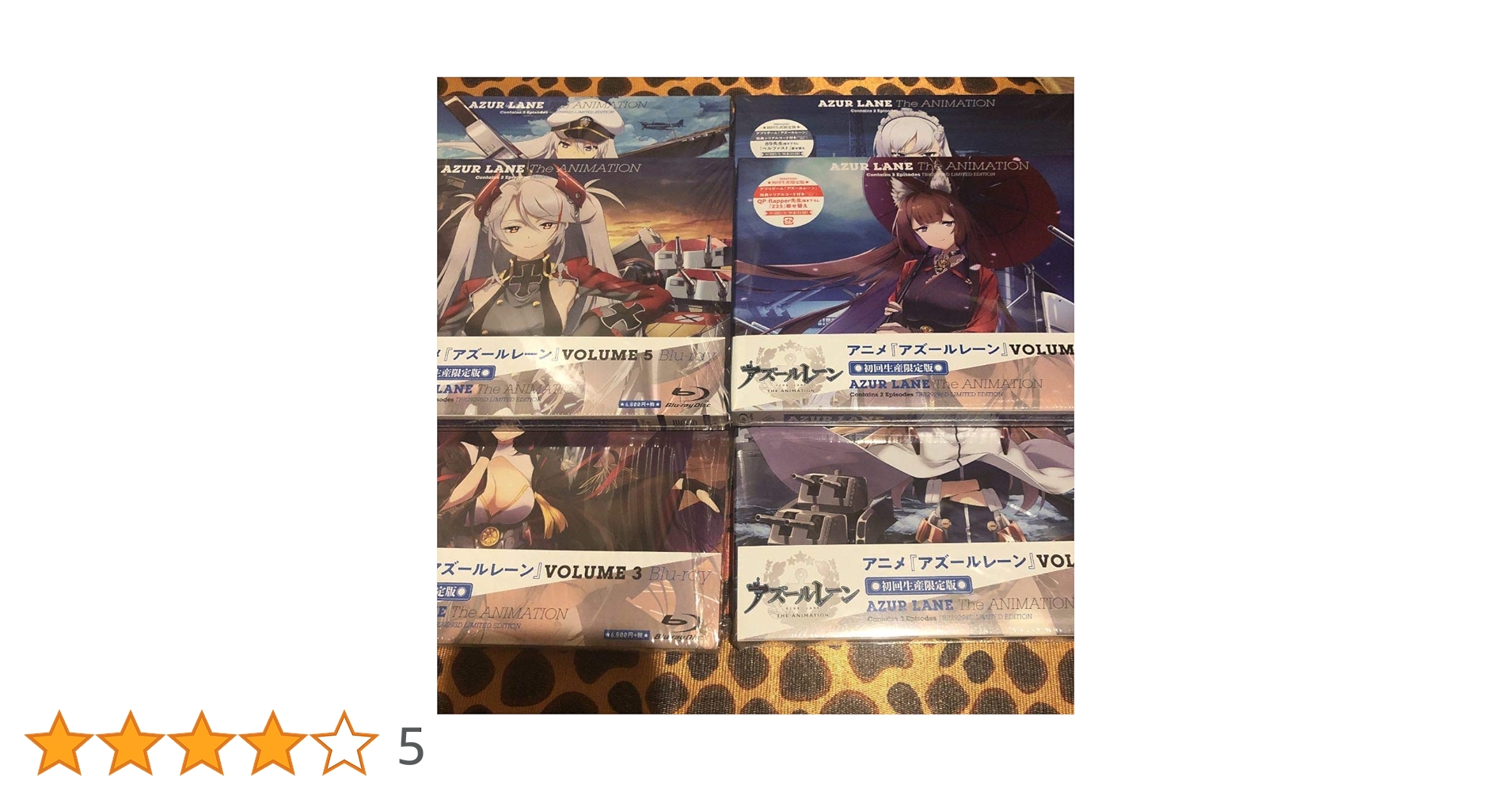 Amazon.co.jp: アズールレーン 初回生産限定版 全巻セット